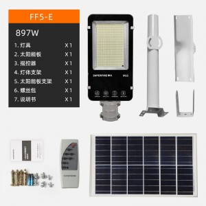 太阳能灯 室外庭院路灯 大功率LED投光灯