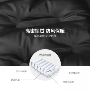 羽绒服男冬季新款商务中长款保暖外套