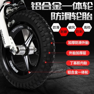 宝宝两轮单车脚踏车
