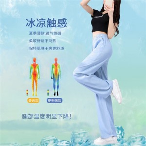 天丝牛仔裤女冰丝阔腿裤女拖地裤