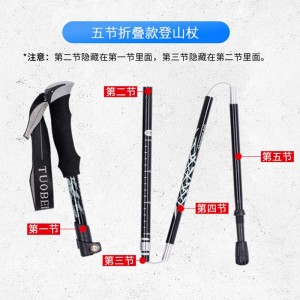 碳素碳纤维登山杖 超轻短徒步手杖 伸缩户外便携爬山拐棍