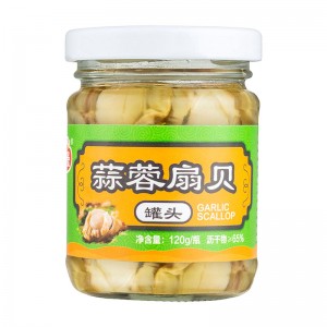 蒜蓉扇贝罐头 蒜香水产海鲜 海味零食 120g