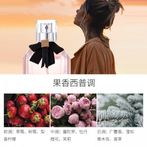 향수 Q판 선물세트 반전 파리 블랙 아편 향기 향수 여성 선물세트 3종 세트 