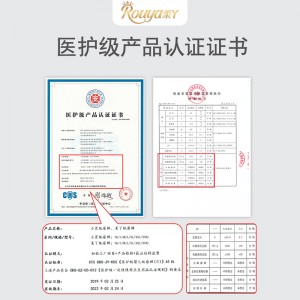 芯太软纸尿裤尿不湿超薄芯体环腰