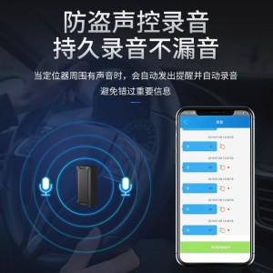 汽车gps 定位器 跟踪器  微型定位仪