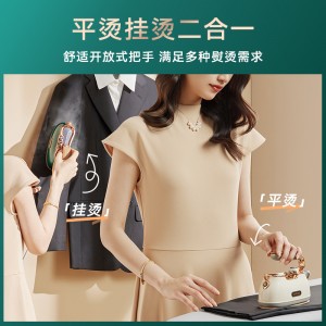 挂烫机家用手持小星斗熨烫机 蒸汽电熨斗