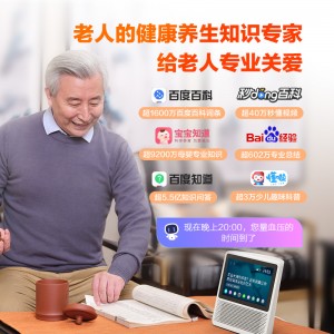小度智能屏1S 高清大触屏Wi-Fi/蓝牙音箱故事机 早教机