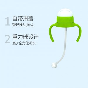 奶瓶配件吸管配件   奶嘴吸管组+鸭嘴+把手+吸管刷+绿色转换头2代专用