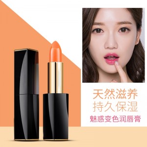 唇纹防干裂清爽胡萝卜素变色口唇润唇膏