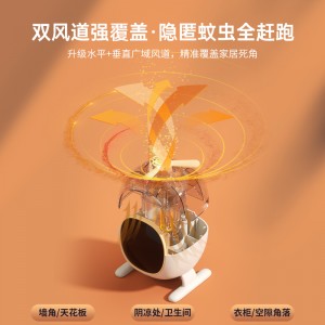 电蚊香液 驱蚊液小飞机驱蚊器灭蚊液灭蚊器