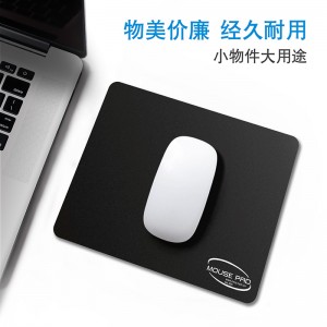 可水洗鼠标垫小号办公桌防滑笔记本电脑垫子中号