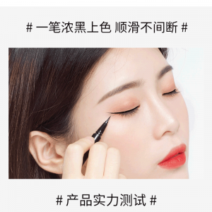 심쿵 아이라이너 초보자 블랙 소프트 헤드 아이라이너 아이라이너 