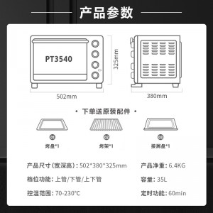 미드 (Midea) 가정용 다기능 전기 오븐 기계식 조작 독립 제어 온도 