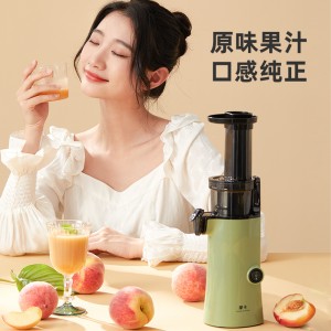 摩卡榨汁机家用原汁机鲜榨水果料理机蔬菜搅拌机