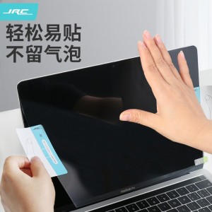 苹果MacBook Air13.3英寸M1笔记本电脑屏幕膜 屏幕高清保护膜