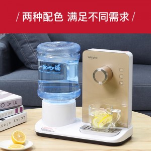 美国惠而浦（whirlpool）即热式饮水机 家用迷你小型台式饮水机