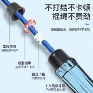 多人群体跳绳比赛专用长绳儿童中小学生团体专业跳大绳 5米