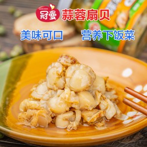 蒜蓉扇贝罐头 蒜香水产海鲜 海味零食 120g