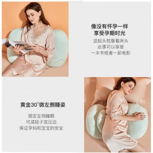 孕妇枕头 护腰侧睡卧枕 多功能托腹抱枕 靠枕 腰垫孕妇 睡枕