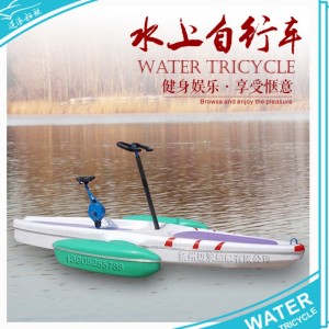 玻璃钢水上自行车 单车脚踏船 单人脚踏车 加厚户外水上单人自行车