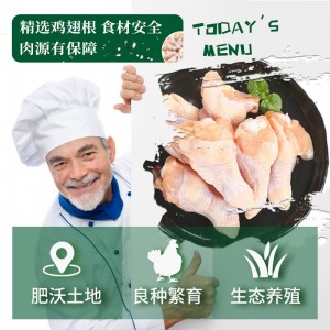 红烧鸡翅根罐头鸡肉制品即食下饭菜小鸡腿熟食 340克*12罐