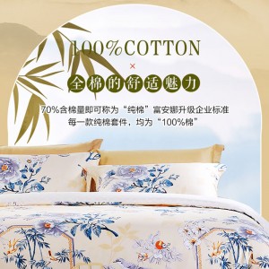 床上四件套  印花床单被套  全棉床品套件