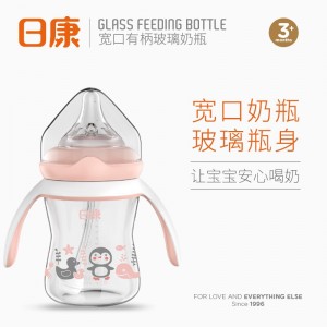 婴儿宽口玻璃奶瓶 新生儿吸管带手柄把手奶瓶