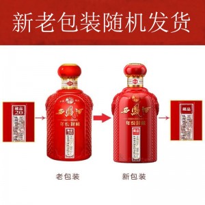 西凤酒 白酒 整箱   白酒  高度 粮食酒