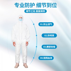 一次性医用隔离衣隔离服连体式防护服手术服