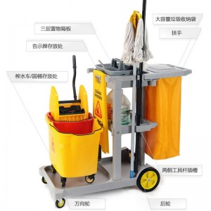 酒店 物业 客房餐厅保洁工具车 多功能清洁手推车 保洁车 清包车打扫卫生