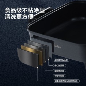 美的（Midea）电火锅电炒锅家用多功能电锅不粘烤鱼锅