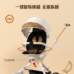 轻便可折叠360度旋转可坐可躺带遮阳棚高景观儿童推车