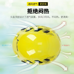 轻型攀岩防护头盔 户外登山防落石安全头盔 速降安全帽