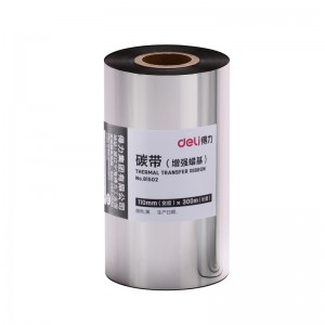 得力(deli) 热转印条码打印机 标签机通用型碳带