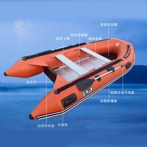 海上漂冲锋舟 橡皮艇船 外机冲锋舟 救生快艇 橡皮艇3m红色