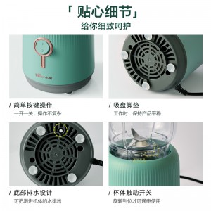 婴儿辅食机搅拌机研磨机绞肉机