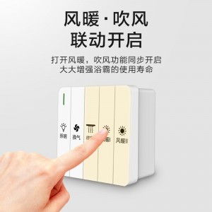 四季沐歌（MICOE）集成吊顶风暖浴霸卫生间浴霸灯 浴室取暖器