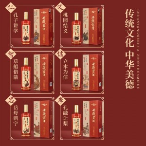 西凤酒 白酒 浓香型  粮食酒 西风酒 高度白酒