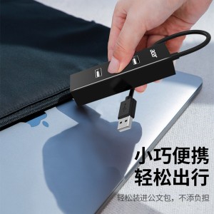 USB分线器 高速4口HUB集线器扩展 多接口延长线转换器