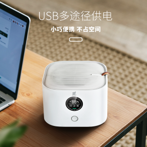 施勃朗（SPROUT） 桌面空气净化器除二手烟洗手间除异味