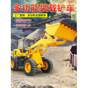 铲车 装载机  建筑工程车 抓木机 液压装卸小型铲车