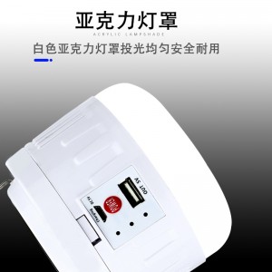 太阳能充电灯泡 LED夜市 帐篷露营灯 便携家用停电大功率节能挂灯