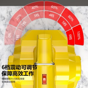 瓷砖平铺机 贴砖振动机 地砖铺砖机  贴砖神器 电动工具