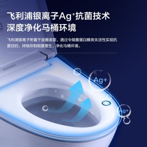 飞利浦（PHILIPS）智能马桶一体机  智能坐便器