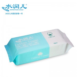 干湿两用巾一次性加长加厚婴儿棉柔巾