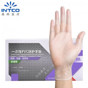 一次性手套食品级PVC家务手套厨房实验室清洁劳保橡胶皮手套