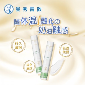 柔融盈润护唇膏—日本柚子3.3g 绵绵慕斯棒
