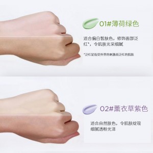 메이크업 베이스 프라이머 컨실러 투명 수분감 코팅 오일 컨트롤 가볍고 균일한 피부 톤 다효 합일 