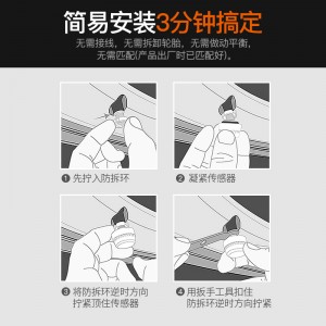 车辆 安全自驾  胎压监测    胎压显示器