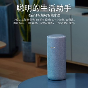 소도 스마트 스피커 Prowifi Bluetooth 음향 가정용 소두 로봇 네트워크 무선 알람